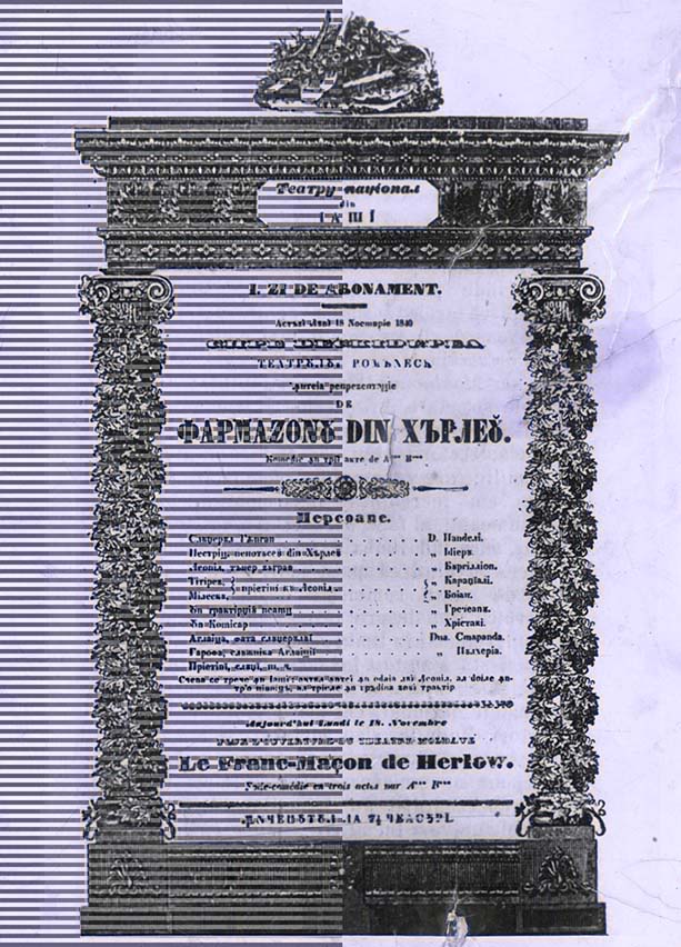 afis Farmazonul din Harlau