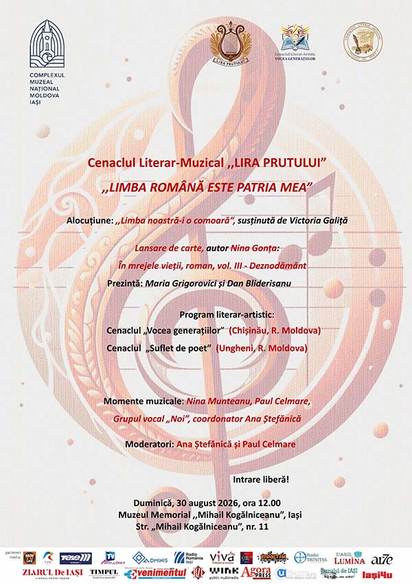 Eveniment cultural „Limba română este patria mea”